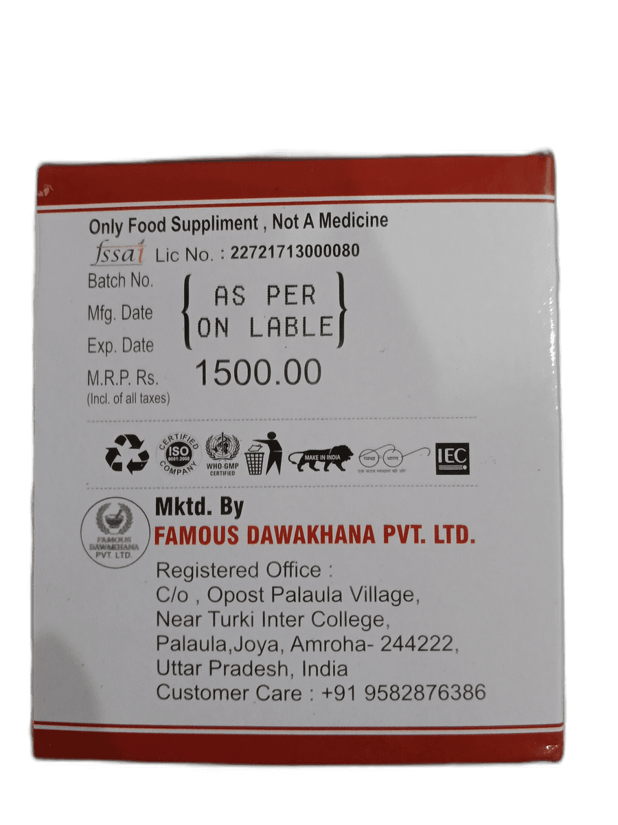 Dosage Protocol and Printed MRP